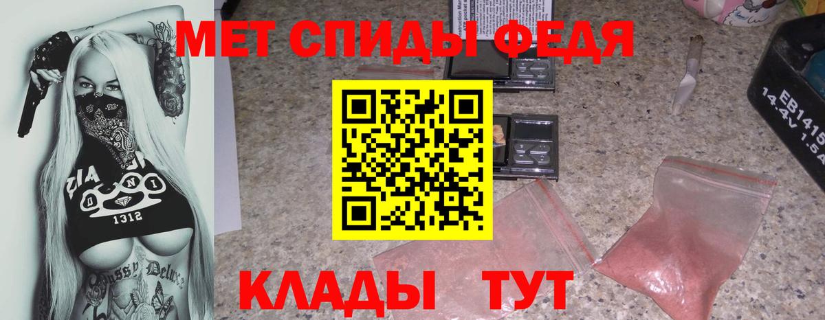 АМФЕТАМИН VHQ Нижний Тагил