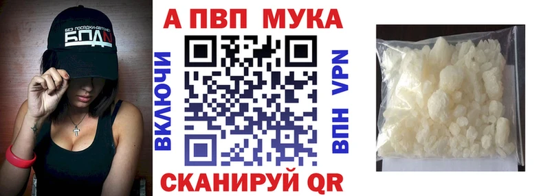 A PVP Соль Нижний Тагил