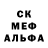 MDMA crystal Askar Bustekov