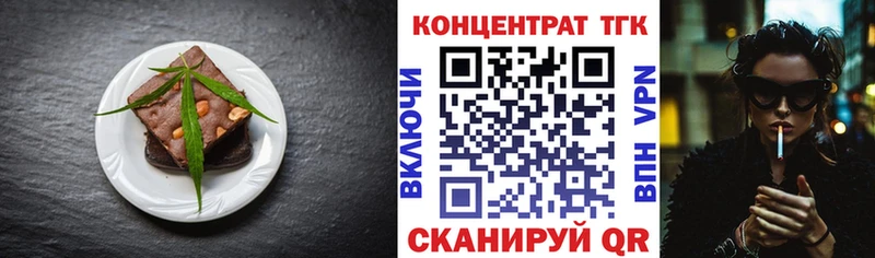наркотики  Нижний Тагил  Canna-Cookies конопля 