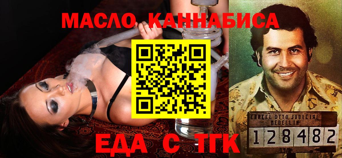 Canna-Cookies марихуана Нижний Тагил