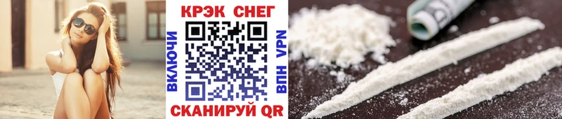 Cocaine Боливия  Нижний Тагил 