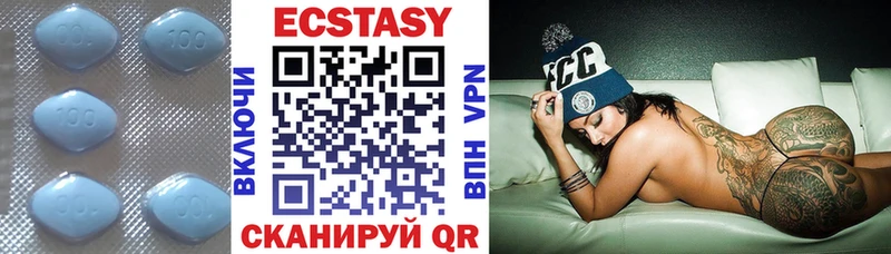 Ecstasy TESLA  Нижний Тагил 