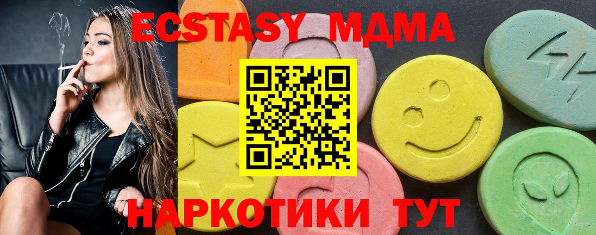 Меф мяу мяу Нижний Тагил