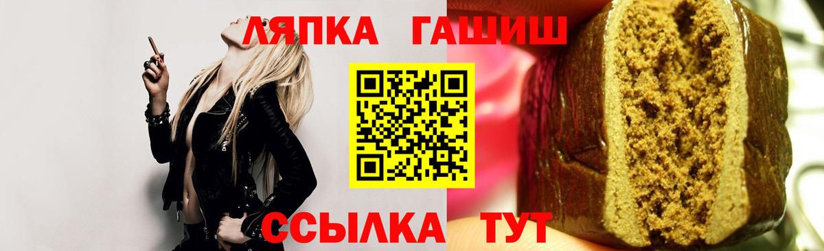 ГАШ Ice-O-Lator Нижний Тагил