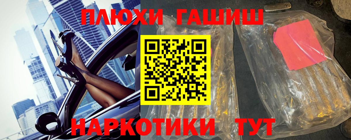 ГАШ Изолятор  Вход с VPN  ГАШ  Нижний Тагил 