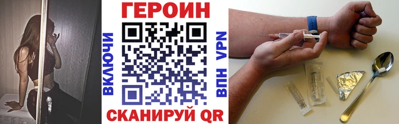 где найти наркотики hydra ТОР Героин белый Нижний Тагил