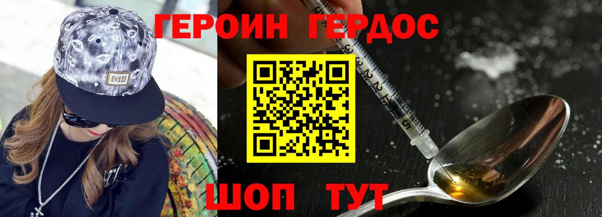 Меф кристаллы  КЕТАМИН  Бошки Шишки  COCAIN  ЭКСТАЗИ  Вход с VPN  Нижний Тагил  Меф МЯУ МЯУ  Альфа ПВП СК   MDMA  ГАШ 