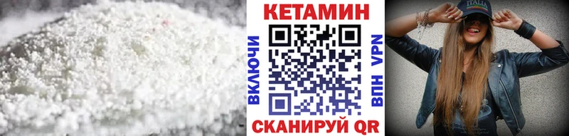 Кетамин VHQ  хочу наркоту  кракен ссылки  Нижний Тагил 