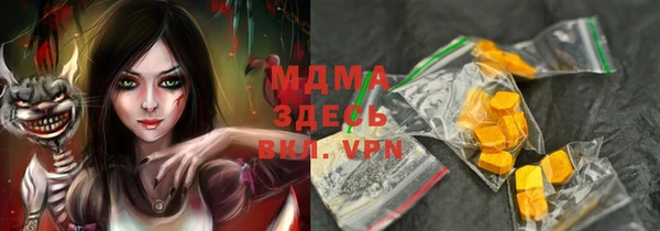 бутират Алзамай