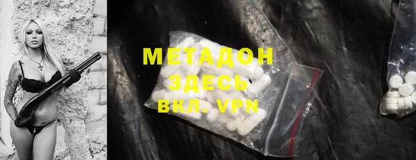 стафф Алексеевка