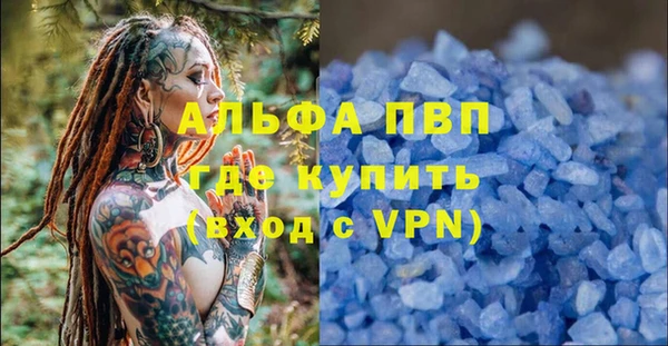 MDMA Абаза