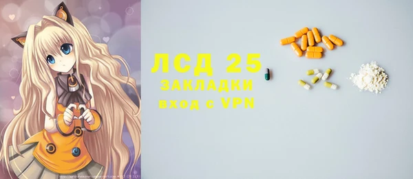 стафф Алексеевка