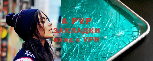 стафф Алексеевка