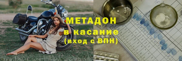 стафф Алексеевка