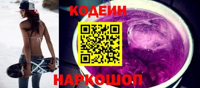соль ск Канаш