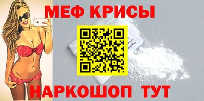 mix Камышлов