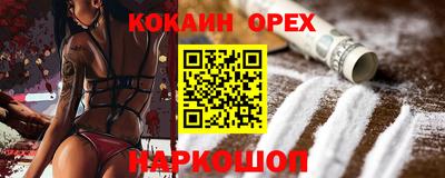 mix Камышлов