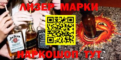 mix Камышлов