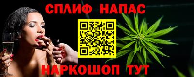альфа пвп VHQ Кандалакша