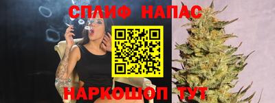 соль ск Канаш