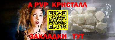 альфа пвп VHQ Кандалакша