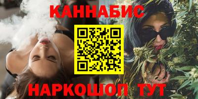 соль ск Канаш
