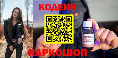 соль ск Канаш