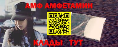 альфа пвп VHQ Кандалакша