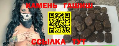 амфетамин Рыбинск