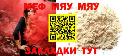 mix Камышлов