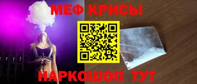 mix Камышлов
