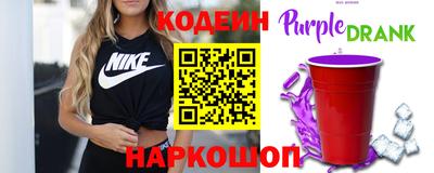 соль ск Канаш