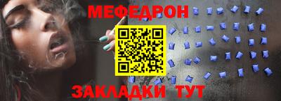соль ск Канаш