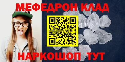 альфа пвп VHQ Кандалакша