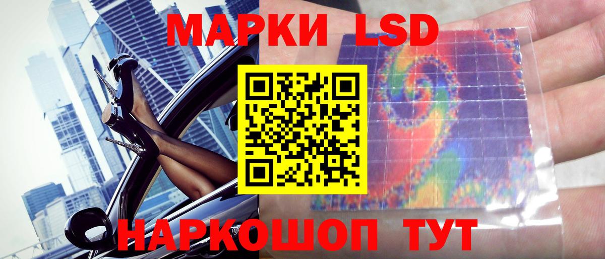 Нижний Тагил  LSD-25 экстази кислота  Вход с VPN 