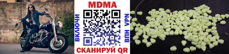 где купить наркоту Нижний Тагил гидра вход MDMA VHQ