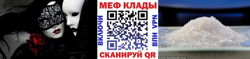 omg как зайти  Нижний Тагил  Меф VHQ 