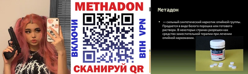 МЕТАДОН мёд  Нижний Тагил 