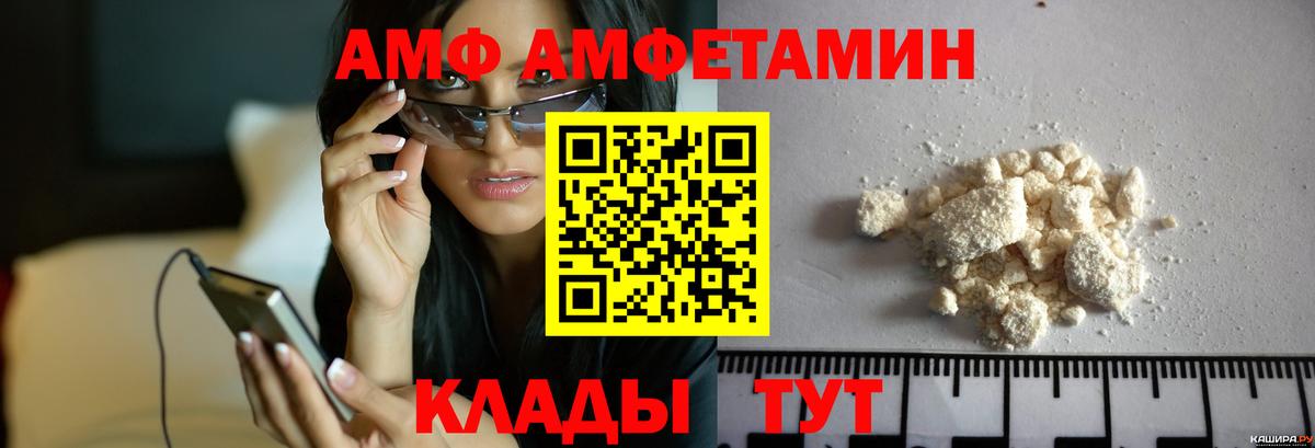 Нижний Тагил  Метамфетамин Декстрометамфетамин 99.9%  Вход с VPN 