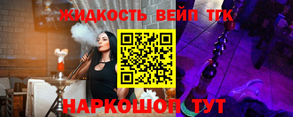 ТГК гашишное масло  ТГК Wax  Вход с VPN  Нижний Тагил 