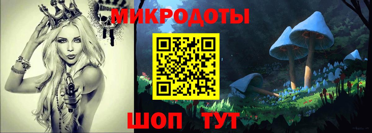 Псилоцибиновые грибы ЛСД  Псилоцибиновые грибы мицелий  Нижний Тагил  Вход с VPN 