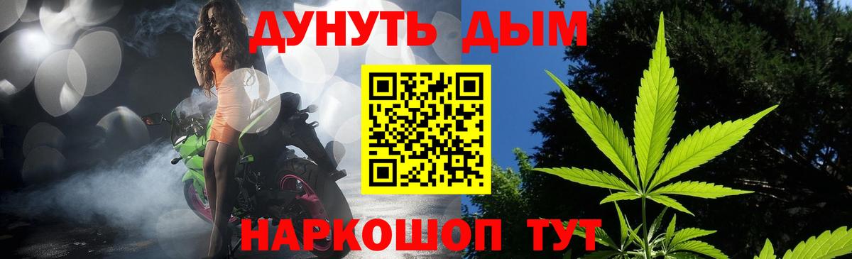 Конопля VHQ Нижний Тагил